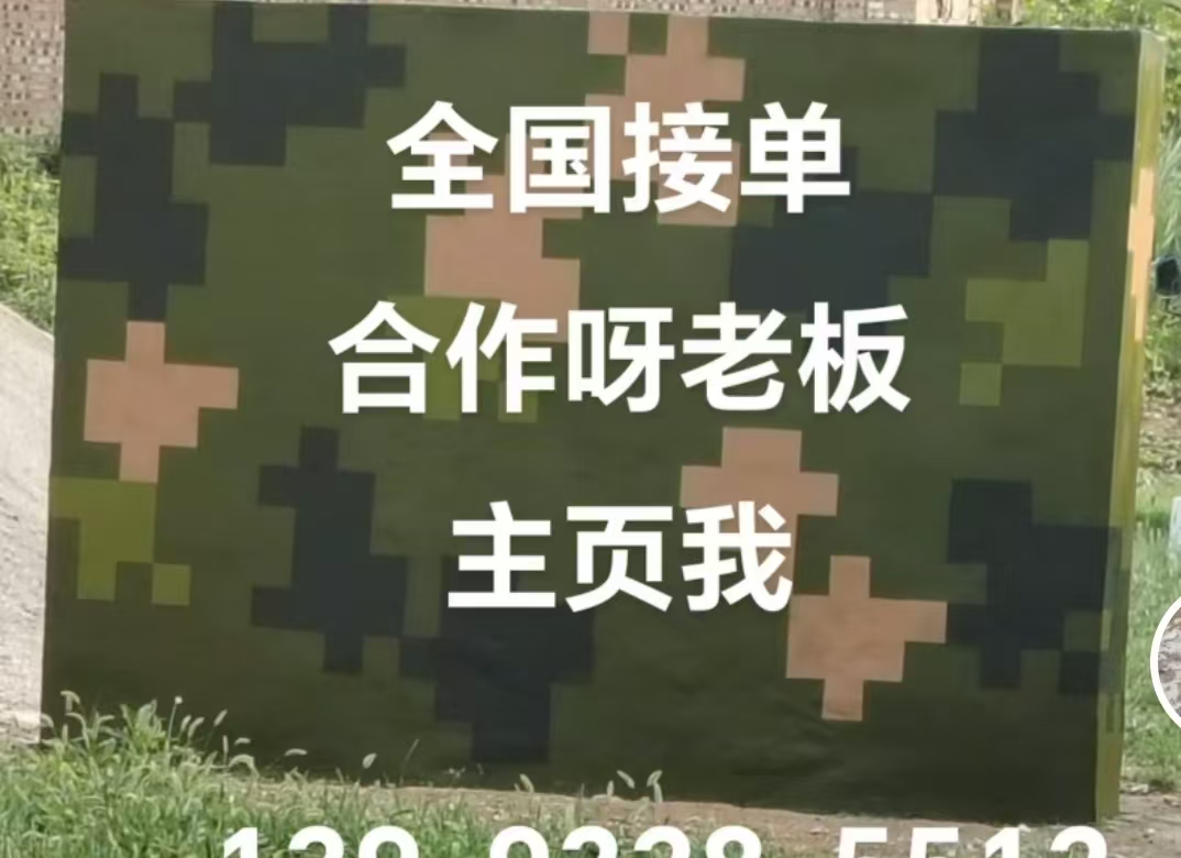 辽阳迷彩色  迷彩墙面喷涂工艺流程