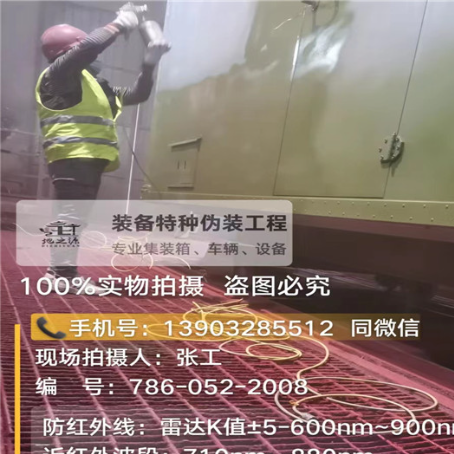辽阳外墙迷彩漆是专为户外墙体设计